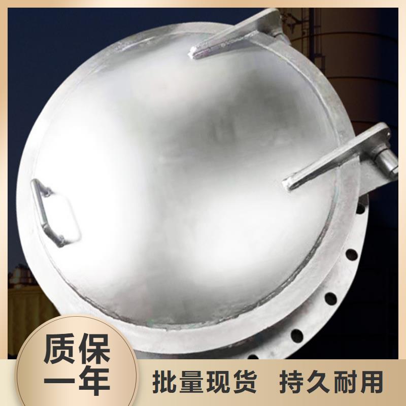 鋼制拍門(mén)拍門(mén)廠家實(shí)力大廠