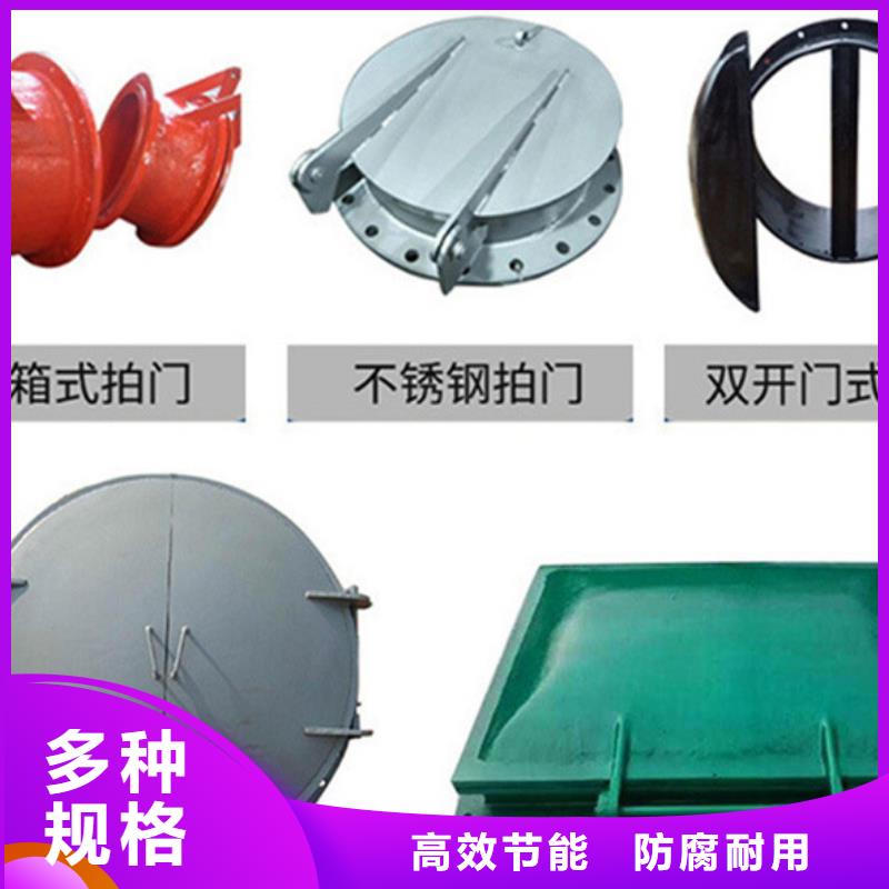 玻璃鋼拍門單開拍門節(jié)能