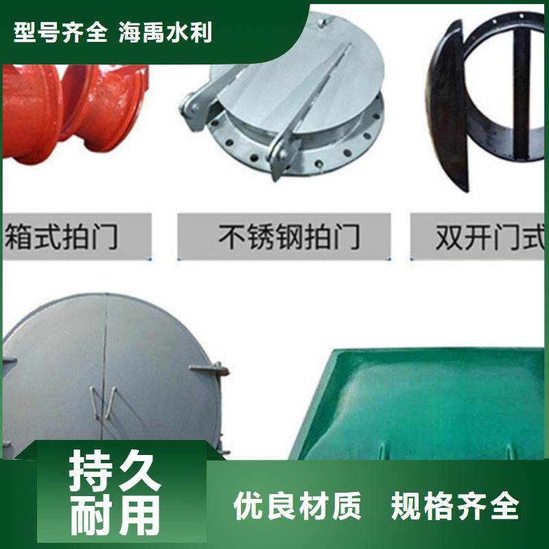 側(cè)開式拍門鋼制方拍門批量現(xiàn)貨