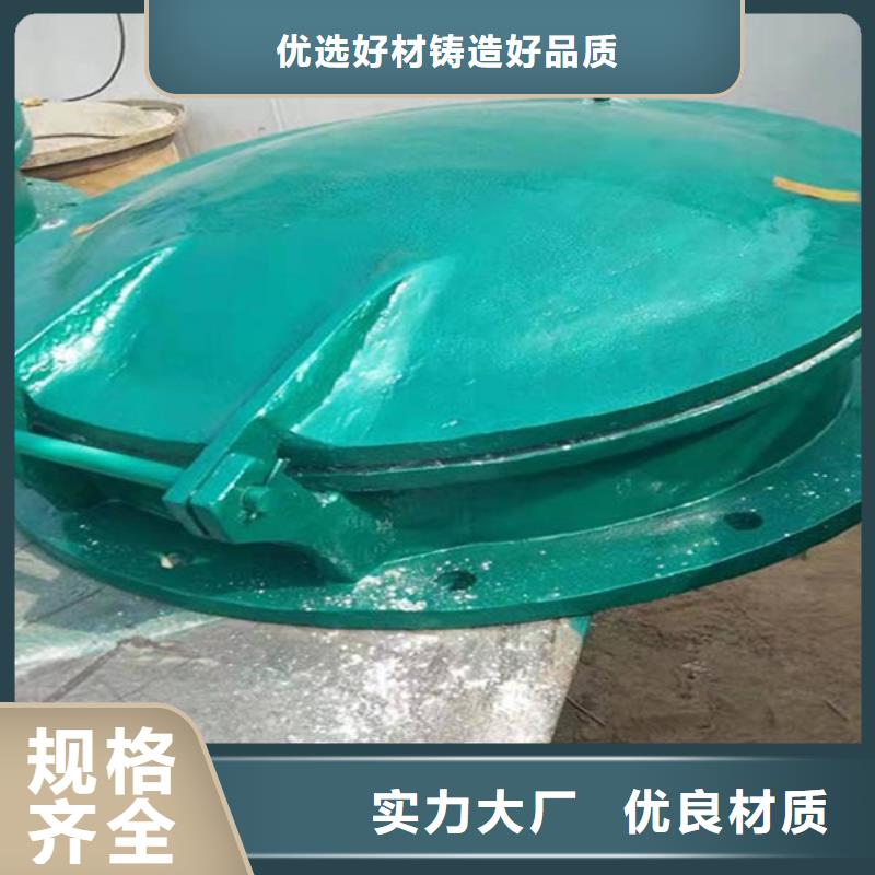 鑄鐵拍門拍門廠家質優(yōu)價廉
