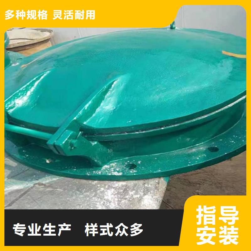 鋼制拍門(mén)拍門(mén)廠家實(shí)力大廠