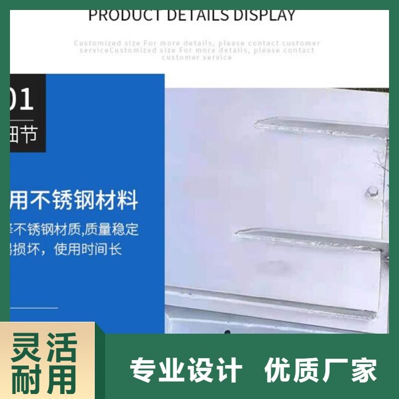 鑄鐵拍門復(fù)合材料拍門質(zhì)保一年