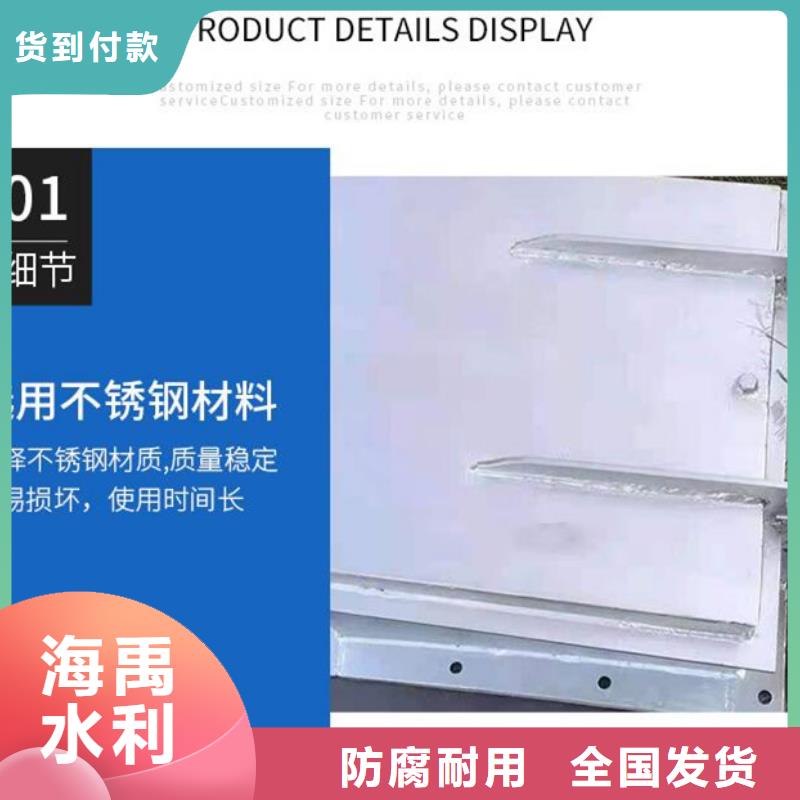 鑄鐵拍門鋼制圓拍門指導(dǎo)安裝