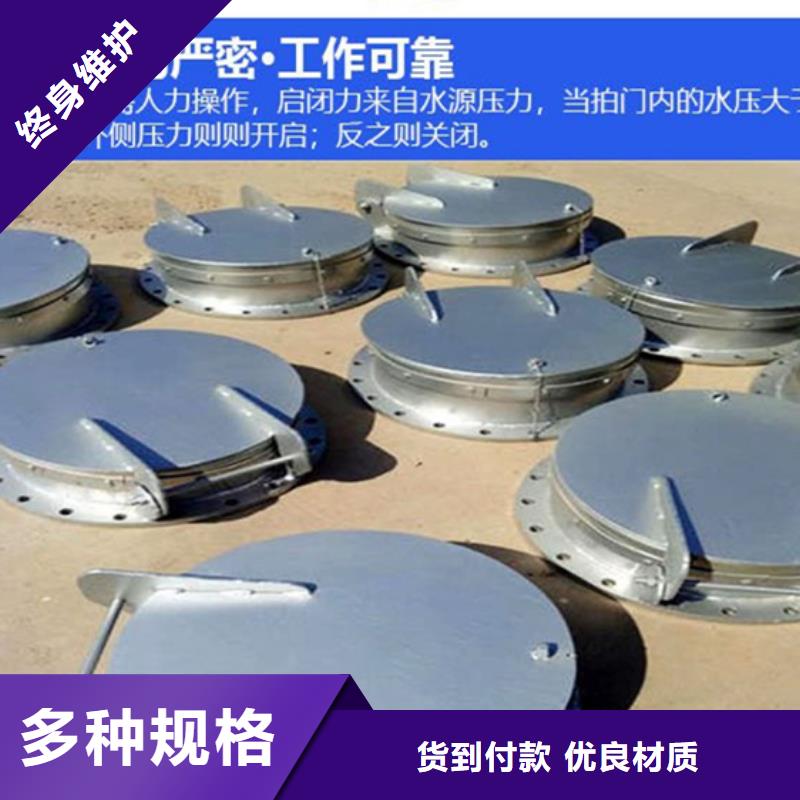 玻璃鋼拍門鋼制方拍門操作簡單