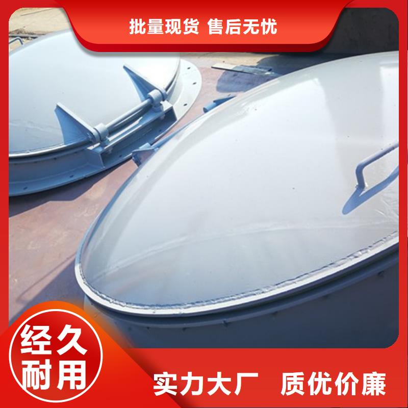 雙開門式拍門鋼制方拍門優(yōu)質(zhì)廠家