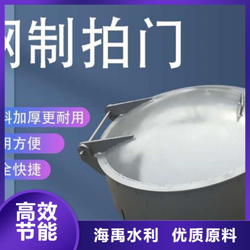 浮箱拍門單開拍門貨到付款