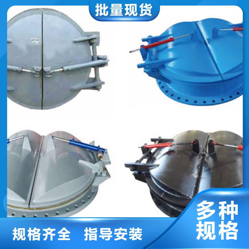 雙開門式拍門hdpe復(fù)合材料拍門海禹水利