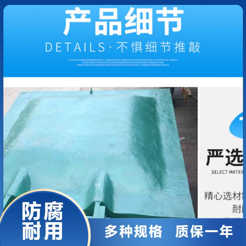 浮箱拍門玻璃鋼拍門廠家全國
