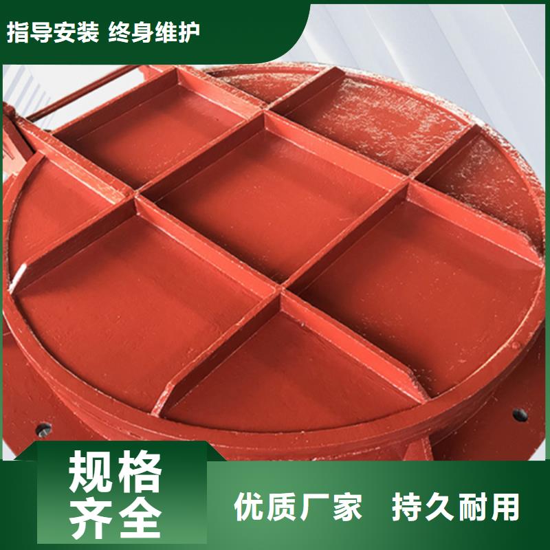 鋼制拍門鋼制拍門廠家終身維護