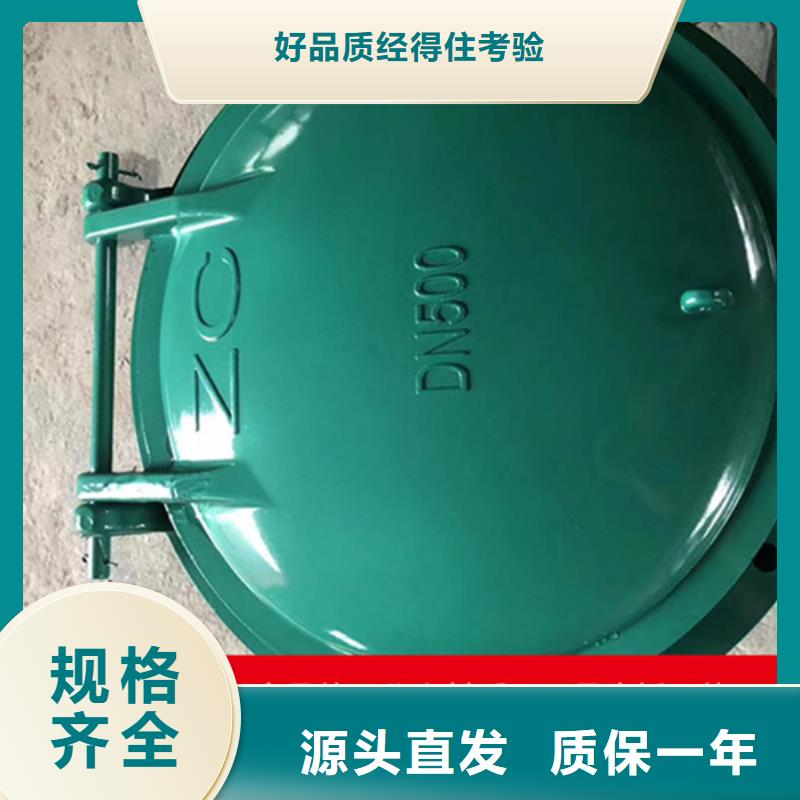 鑄鐵拍門拍門廠家質優(yōu)價廉
