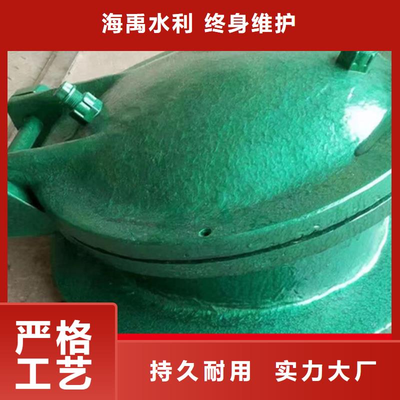 鑄鐵拍門鋼制圓拍門指導(dǎo)安裝
