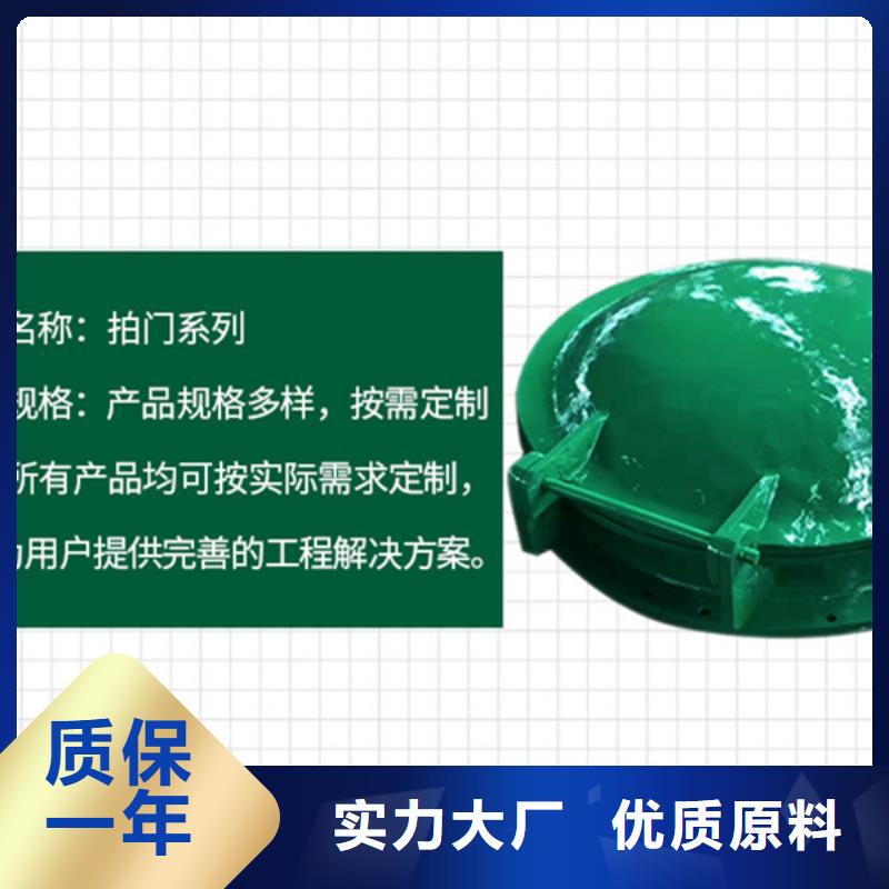 浮箱拍門方形拍門廠家終身維護(hù)