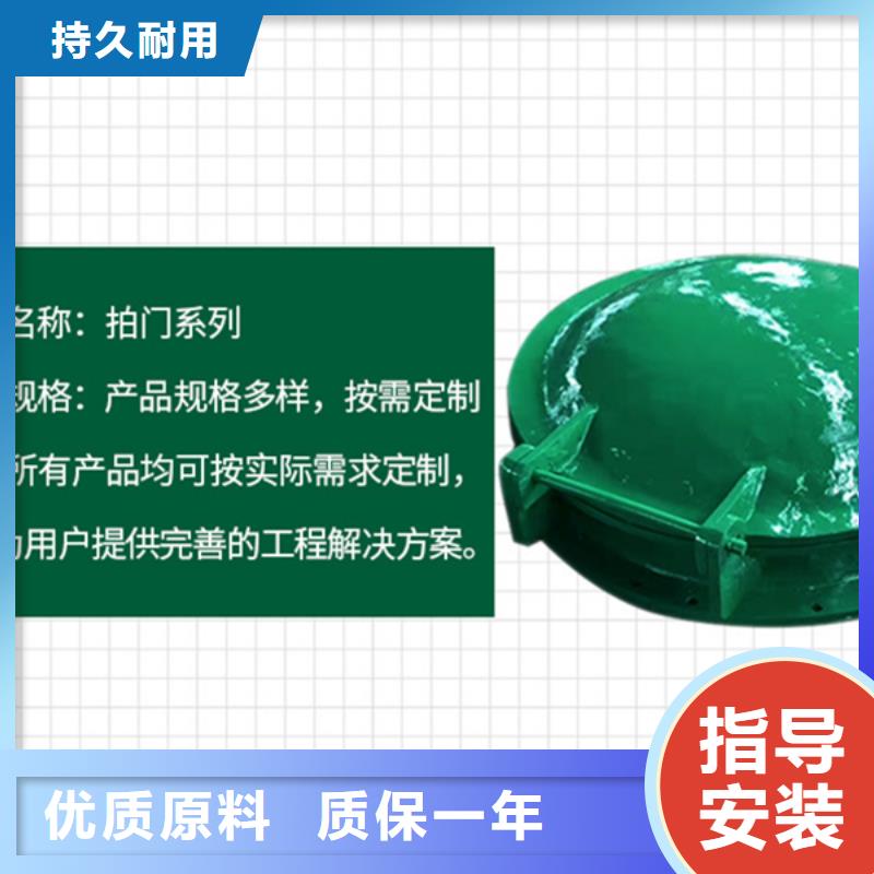拍門方形拍門廠家指導安裝