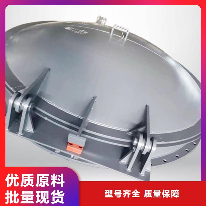 雙開門式拍門節(jié)能型拍門節(jié)能