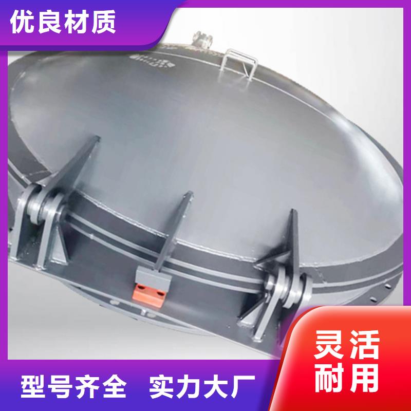 雙開門式拍門hdpe復(fù)合材料拍門經(jīng)久耐用