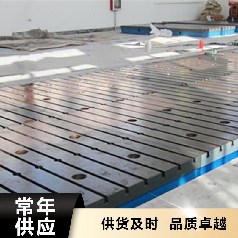 铸铁划线平台种类齐全