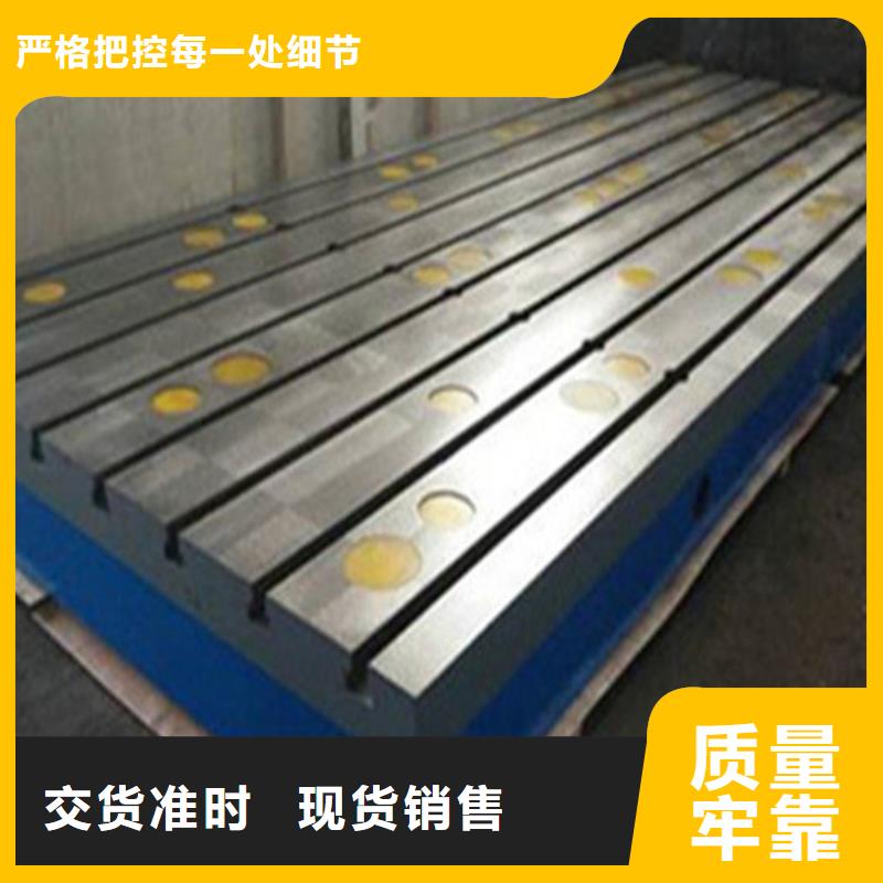 铸铁划线平台种类齐全