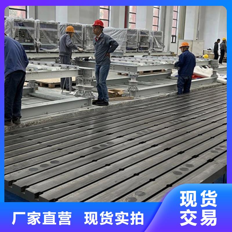 焊接平台尺寸标准