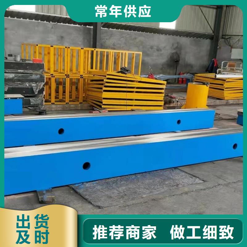 焊接平台尺寸标准