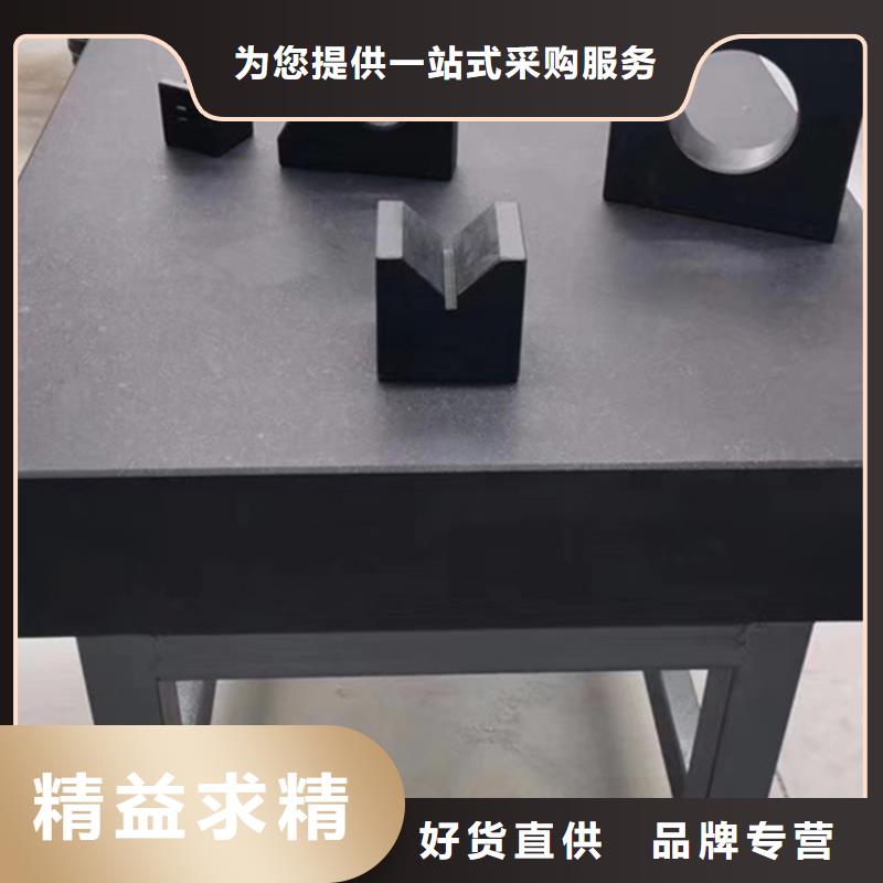 高精度大理石测量平台交货及时