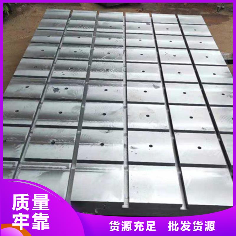 铸铁实验平台多种规格库存充足