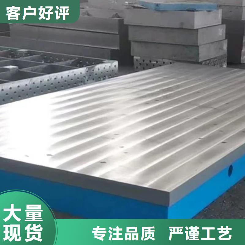 铸铁铆焊平台诚信商家