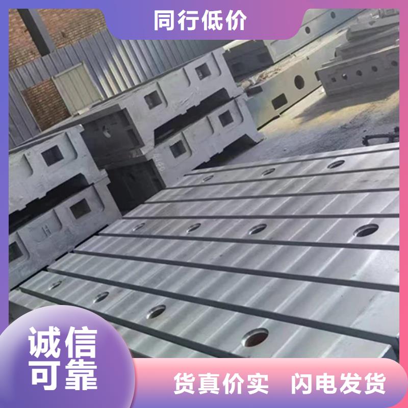 铸铁实验平台多种规格库存充足