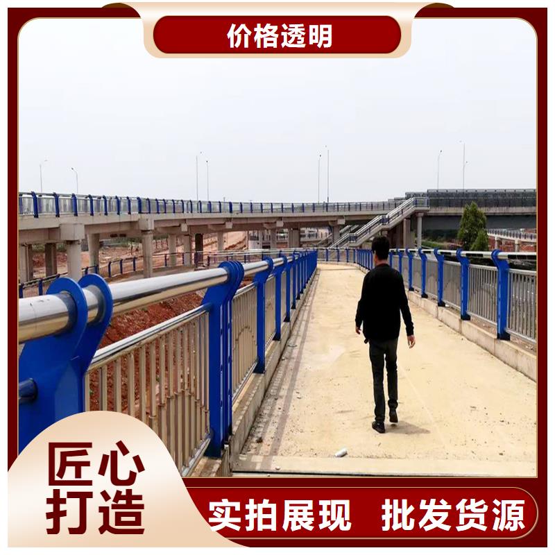 201不銹鋼景觀護(hù)欄直銷(xiāo)規(guī)格多樣現(xiàn)貨直發(fā)不銹鋼天橋護(hù)欄
