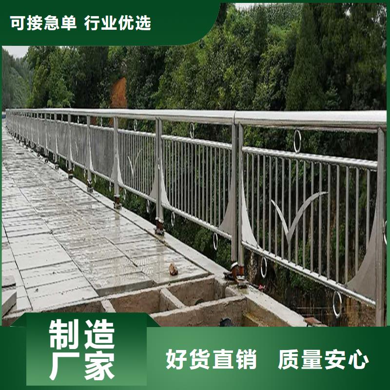 304不锈钢河道栏杆源厂直接供货来图定做不锈钢碳素钢复合管护栏
