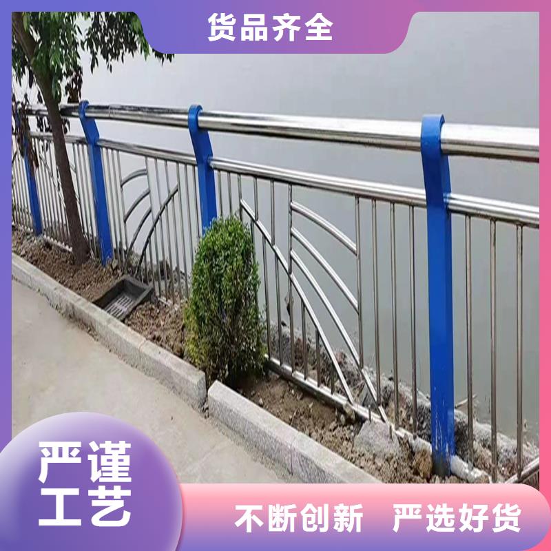 304不銹鋼碳素鋼復(fù)合管欄桿放心選購源頭工廠不銹鋼防撞護欄