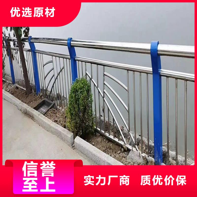 201不锈钢防撞护栏质量三包实力厂家不锈钢碳素钢复合管护栏