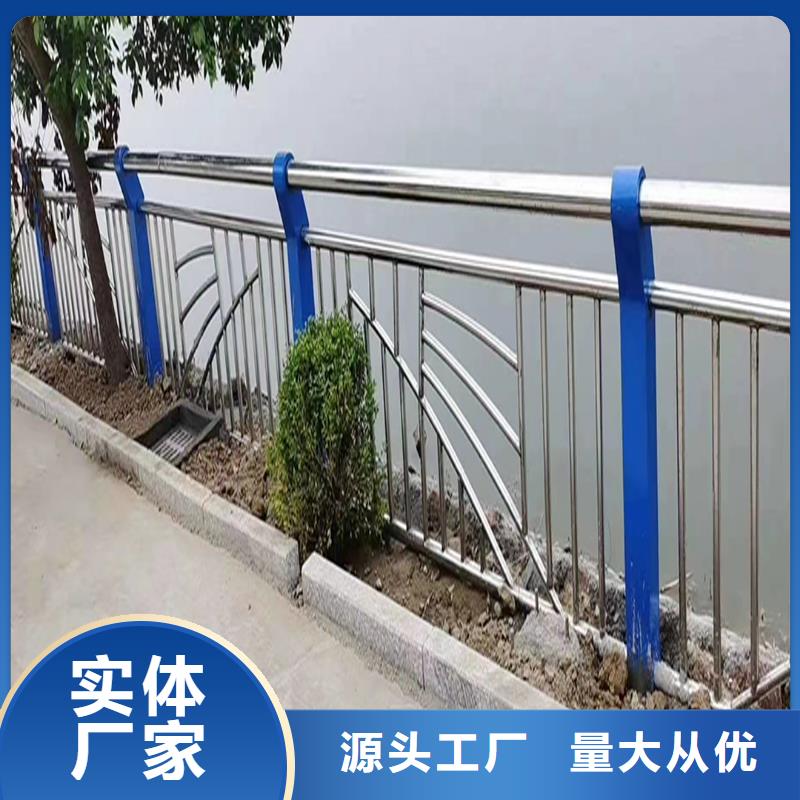 201不銹鋼復(fù)合管欄桿現(xiàn)貨批發(fā)產(chǎn)地直供不銹鋼橋梁護(hù)欄