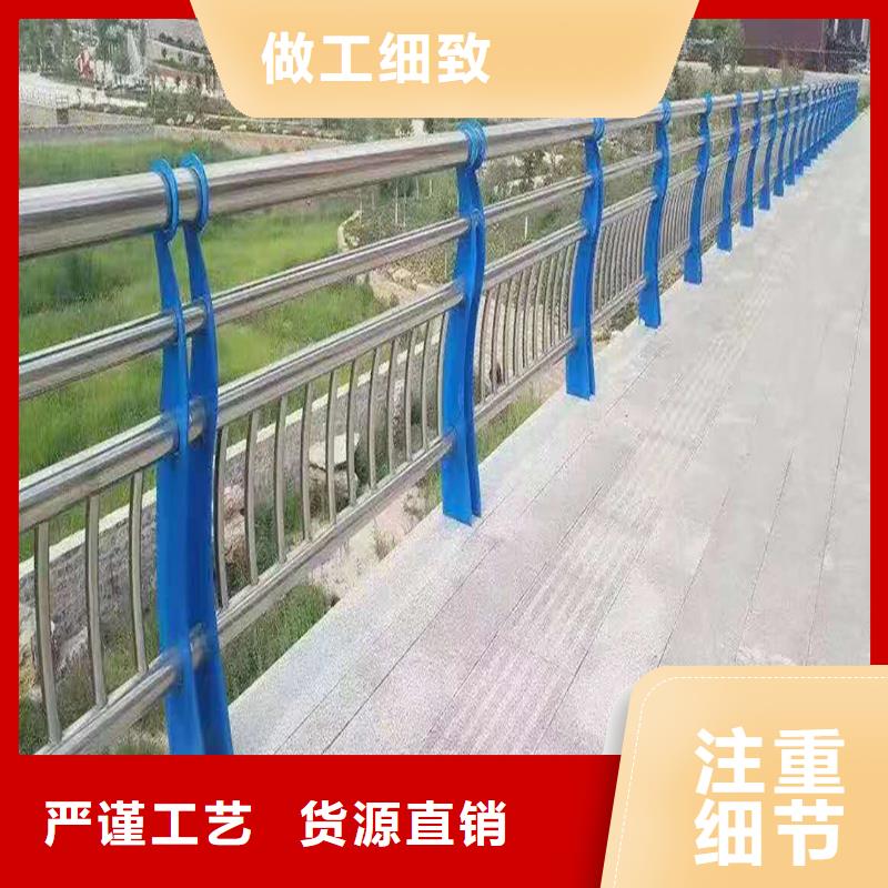 201不銹鋼道路護欄支持貼心售后款式新穎不銹鋼景觀護欄