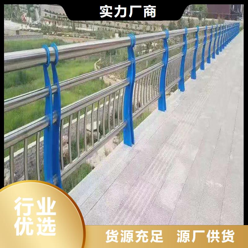201不銹鋼防撞護(hù)欄優(yōu)選廠家誠(chéng)信可靠不銹鋼橋梁護(hù)欄