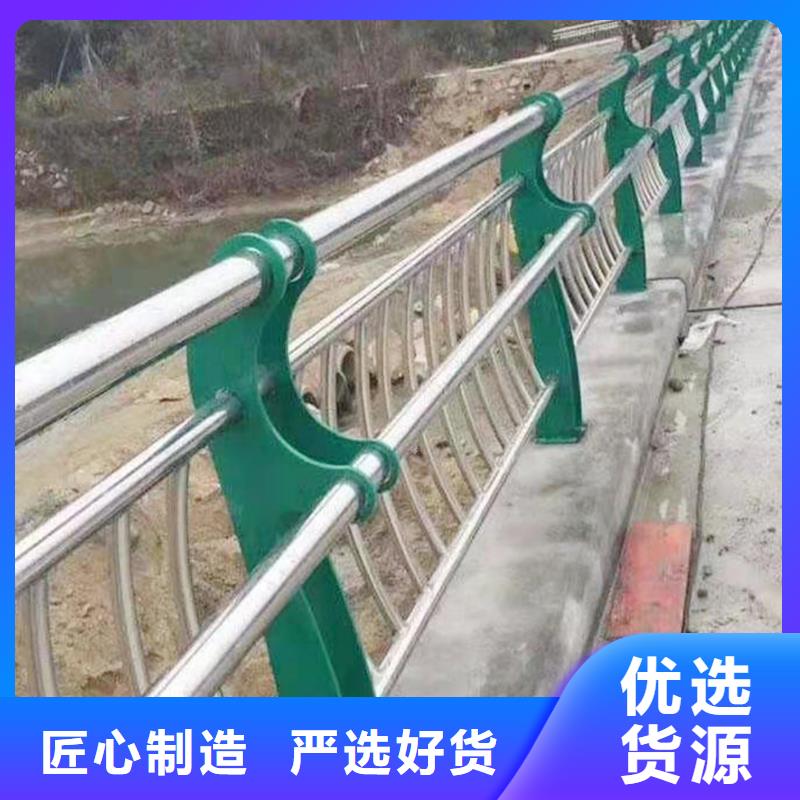 201不銹鋼景觀護(hù)欄直銷(xiāo)規(guī)格多樣現(xiàn)貨直發(fā)不銹鋼天橋護(hù)欄