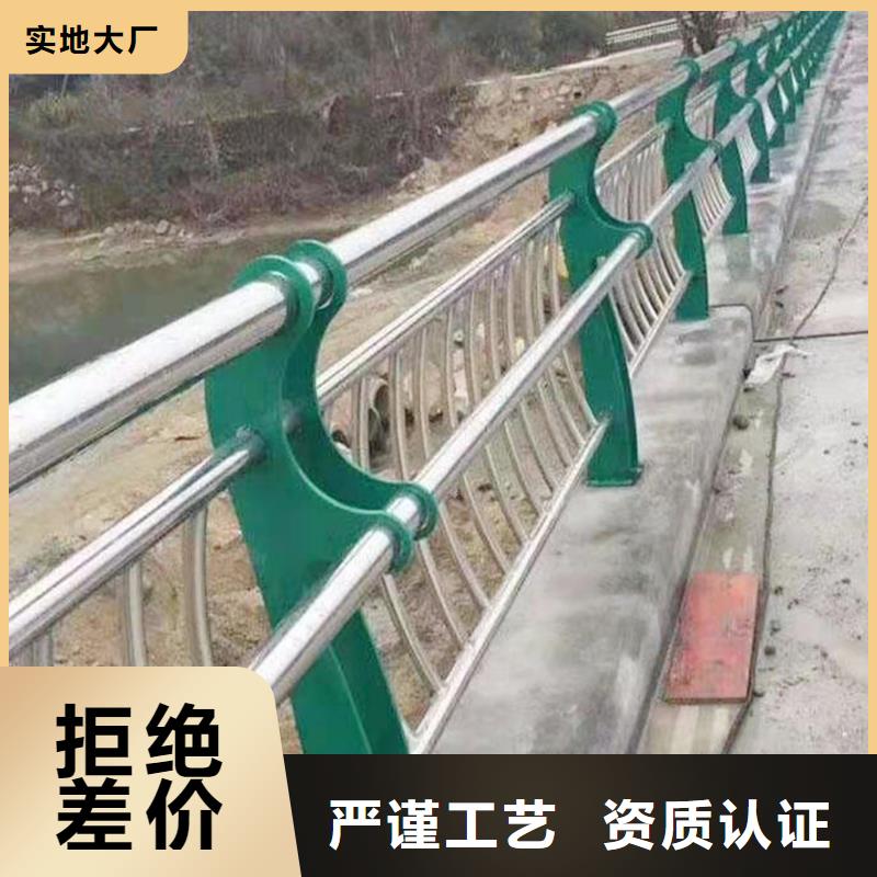 201不銹鋼橋梁護(hù)欄自有安裝簡(jiǎn)單方便不銹鋼碳素鋼復(fù)合管護(hù)欄