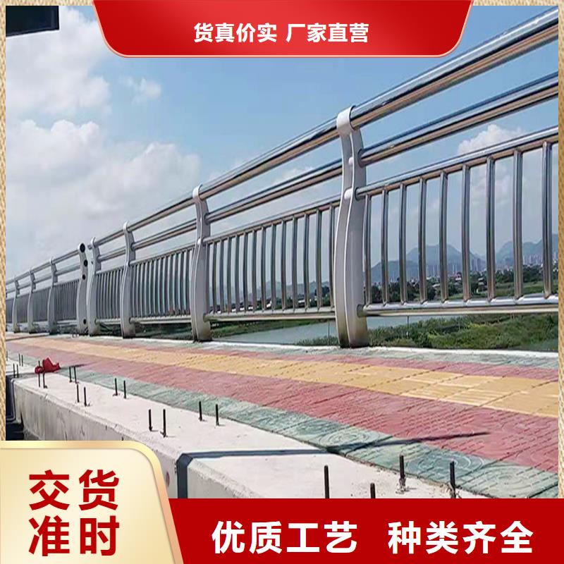201不銹鋼景觀護欄實在售后無憂不銹鋼防撞護欄