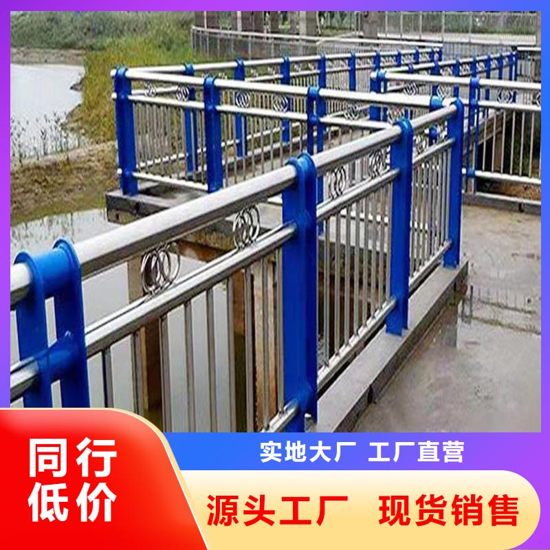 201不銹鋼防撞護欄大廠家實力看得見專業(yè)設計不銹鋼天橋護欄