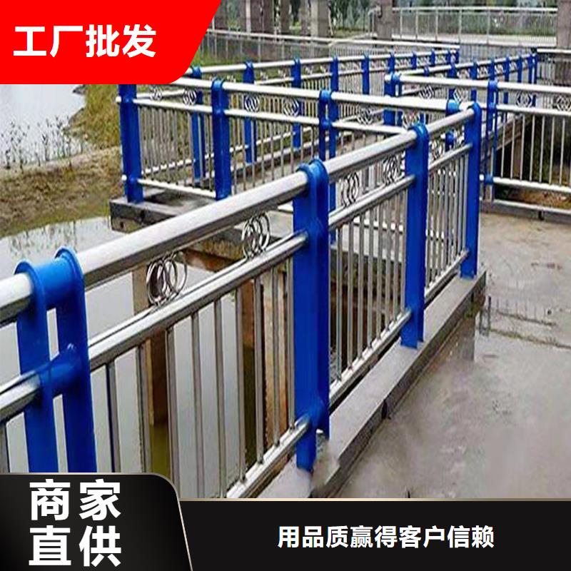 304不锈钢复合管诚信品质优异不锈钢天桥护栏