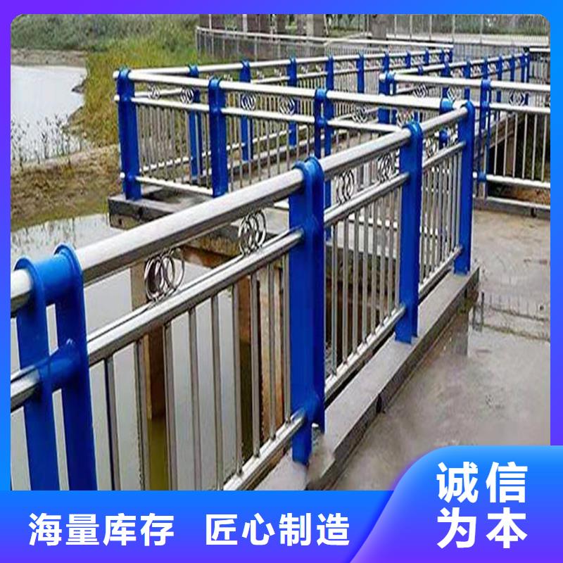 201不銹鋼碳素鋼復(fù)合管欄桿優(yōu)選好材鑄造好品質(zhì)品質(zhì)服務(wù)不銹鋼碳素鋼復(fù)合管護(hù)欄