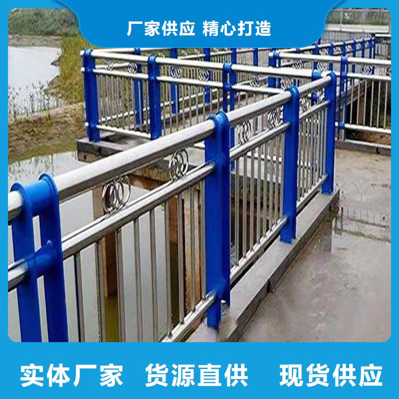 304不銹鋼景觀護(hù)欄合理海量貨源不銹鋼景觀護(hù)欄