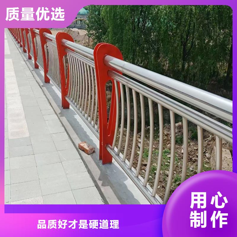 304不銹鋼碳素鋼復(fù)合管欄桿放心選購源頭工廠不銹鋼防撞護欄