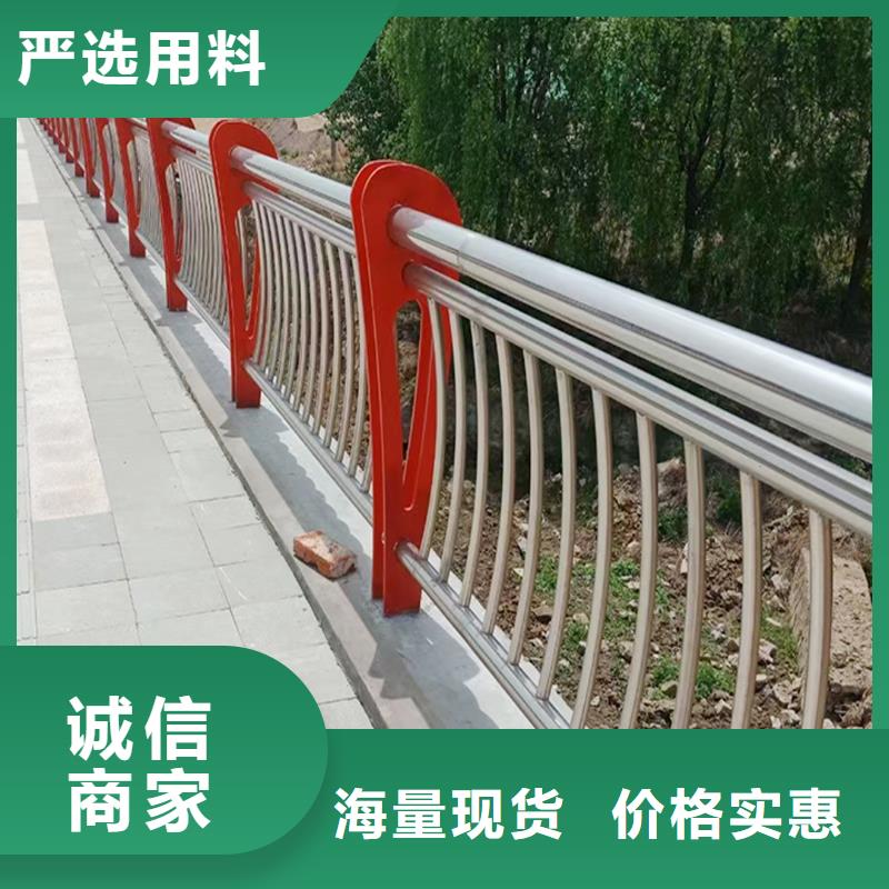 201不銹鋼防撞護(hù)欄優(yōu)選廠家誠(chéng)信可靠不銹鋼橋梁護(hù)欄