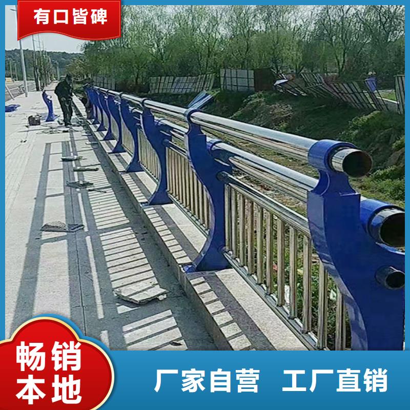 201不锈钢复合管精选安装简单方便不锈钢防撞护栏