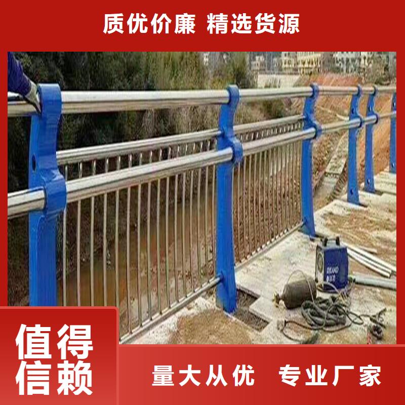 304不銹鋼橋梁欄桿源頭廠家供應(yīng)真誠(chéng)合作不銹鋼防撞護(hù)欄