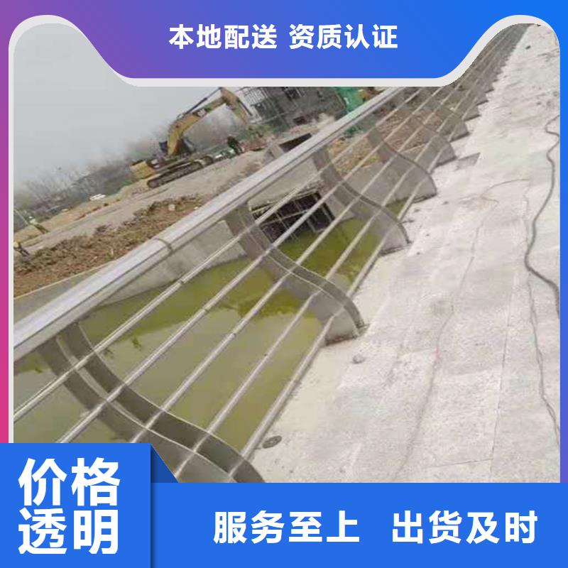 201不銹鋼防撞護(hù)欄優(yōu)選廠家誠(chéng)信可靠不銹鋼橋梁護(hù)欄