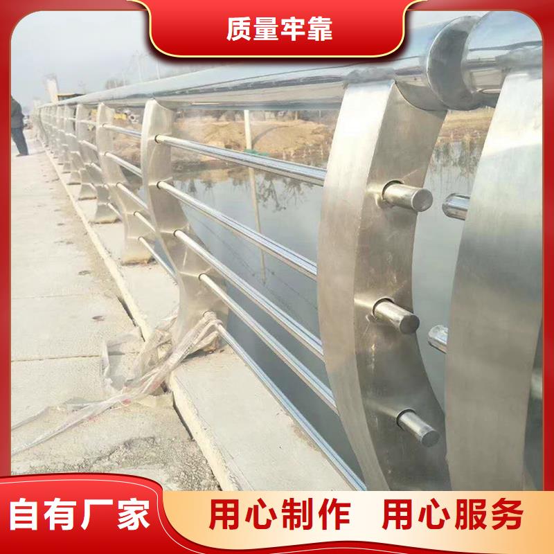 201不銹鋼景觀護欄海量現(xiàn)貨保質(zhì)保量不銹鋼景觀護欄