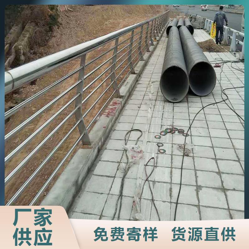 201不銹鋼道路護欄支持貼心售后款式新穎不銹鋼景觀護欄