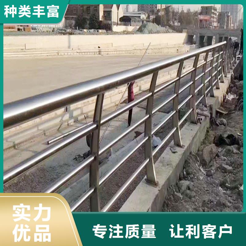 304不銹鋼復(fù)合管欄桿N年生產(chǎn)經(jīng)驗(yàn)精選貨源不銹鋼碳素鋼復(fù)合管護(hù)欄