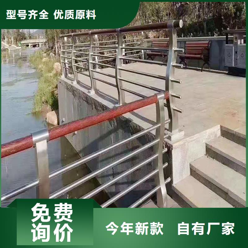 201不銹鋼復合管嚴選好貨供您所需不銹鋼碳素鋼復合管護欄